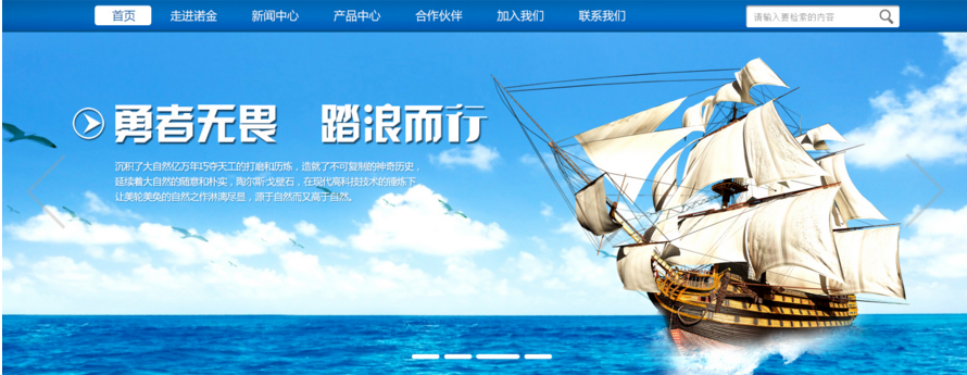 河南網(wǎng)站建設(shè)_經(jīng)典案例